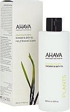 Fragrances, Perfumes, Cosmetics Shower Oil - Ahava Deadsea Plants Shower & Bath Oil