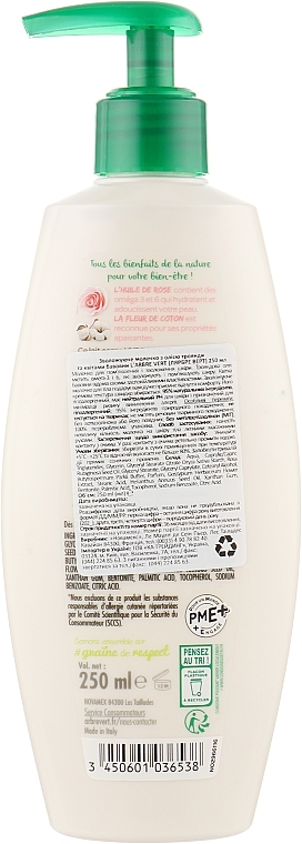 Hydrating Rose Oil Body Lotion - L'Arbre Vert Body Milk With Rose Oil — photo N2