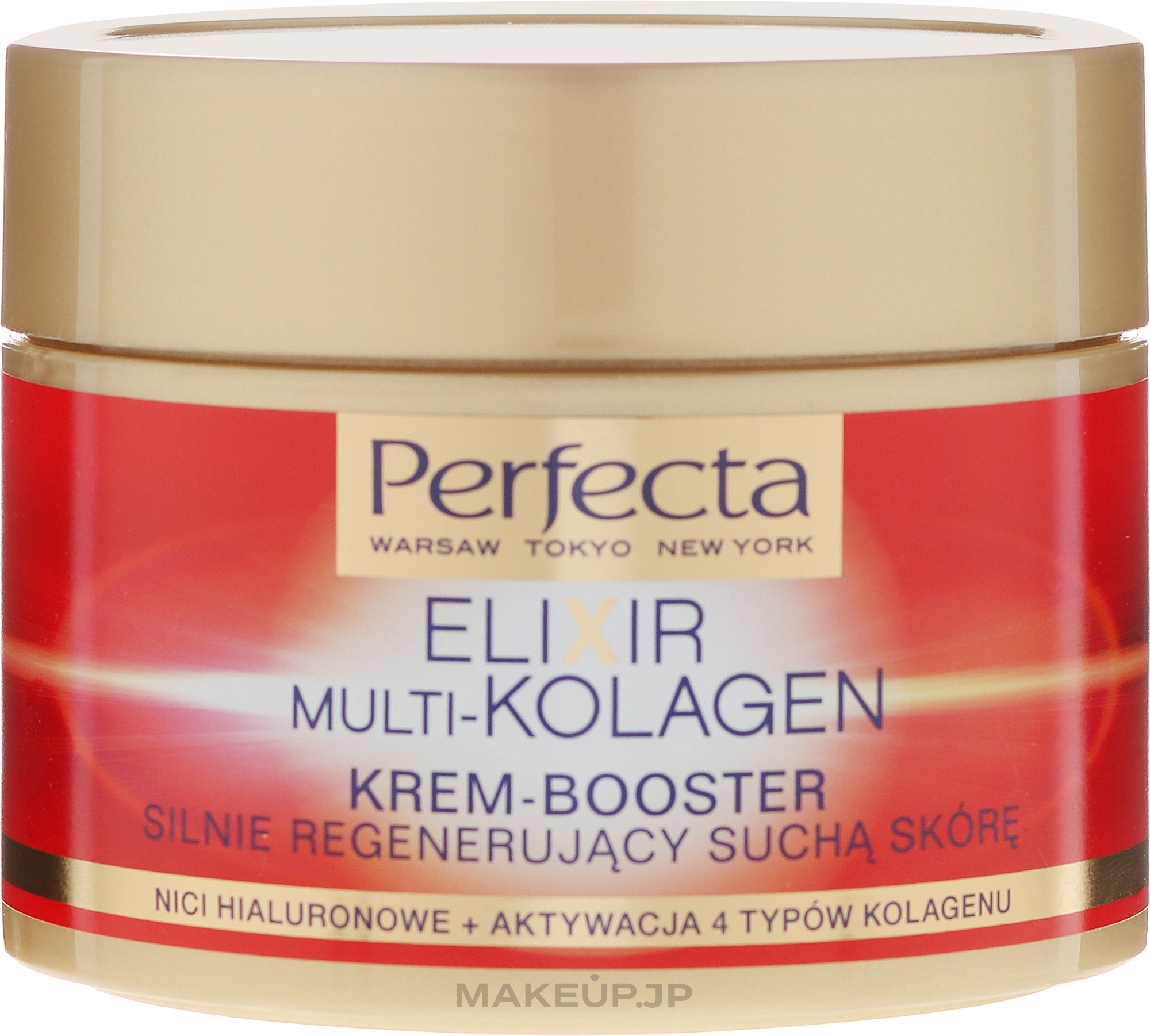 Regenerating Body Cream - Perfecta Spa Elixir Multi-Kolagen Body Cream — photo 225 ml