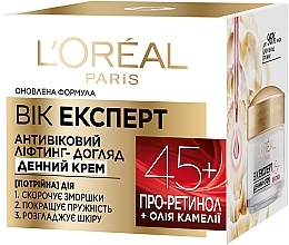 Fragrances, Perfumes, Cosmetics Lifting Anti-Wrinkle Day Cream "Age Expert Trio Active 45+" - L'Oreal Paris Triple Active Day