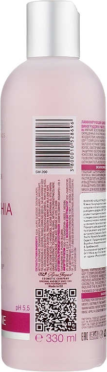 Laminating Grape & Chia Shampoo for Hair Protection - Spa Master Laminating Shampoo — photo N4