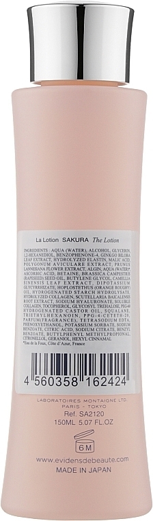 Moisturising Face Lotion - EviDenS De Beaute Sakura Saho Lotion — photo N7