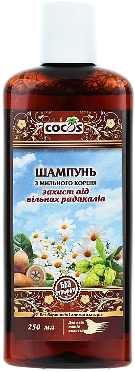 Soap Root Shampoo "Free Radicals Protection" - Cocos Shampoo — photo N1