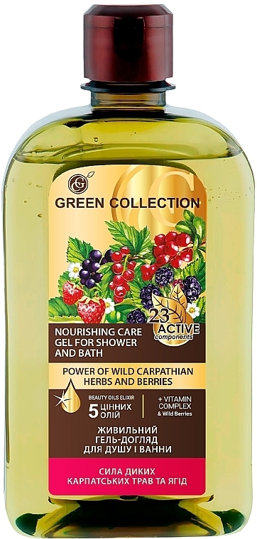 Nourishing Shower & Bath Gel 'The Power of Wild Carpathian Herbs & Berries' - Green Collection — photo N1