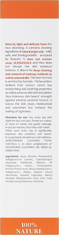 Face Foam - Orientana Moisturizing Cleansing Foam For All Skin Types Kantola — photo N3
