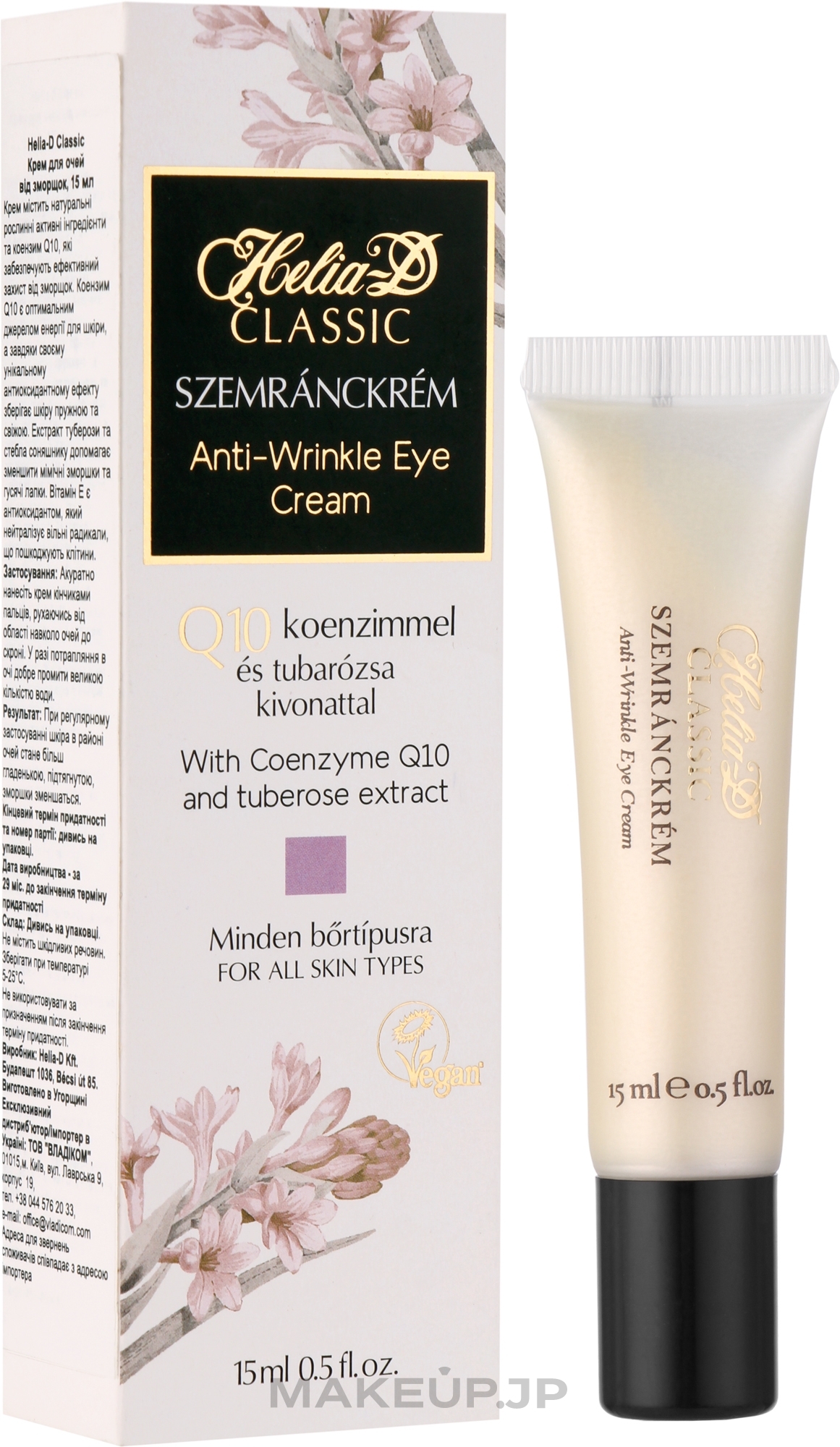 Anti-Wrinkle Eye Cream - Helia-D Classic Anti-Wrinkle Eye Cream — photo 15 ml