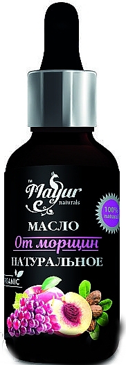 Natural Anti-Wrinkle Oil - Mayur — photo N1