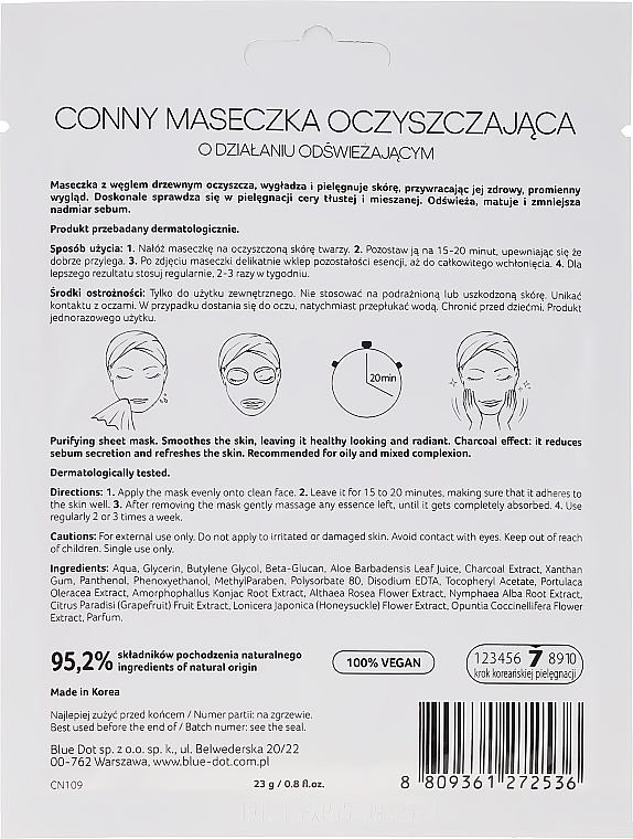 Face Mask "Charcoal" - Conny Charcoal Essence Mask — photo N2