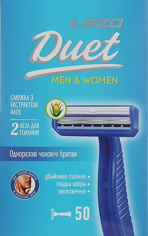 Disposable Shaving Razors "Duet", 100 pcs - Lezo Duet Men & Women Razor — photo N3