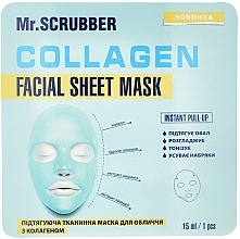 Fragrances, Perfumes, Cosmetics Lifting Sheet Mask with Collagen - Mr.Scrubber Face ID. Collagen Facial Sheet Mask