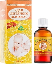 Fragrances, Perfumes, Cosmetics Baby Massage Oil Blend - Adverso