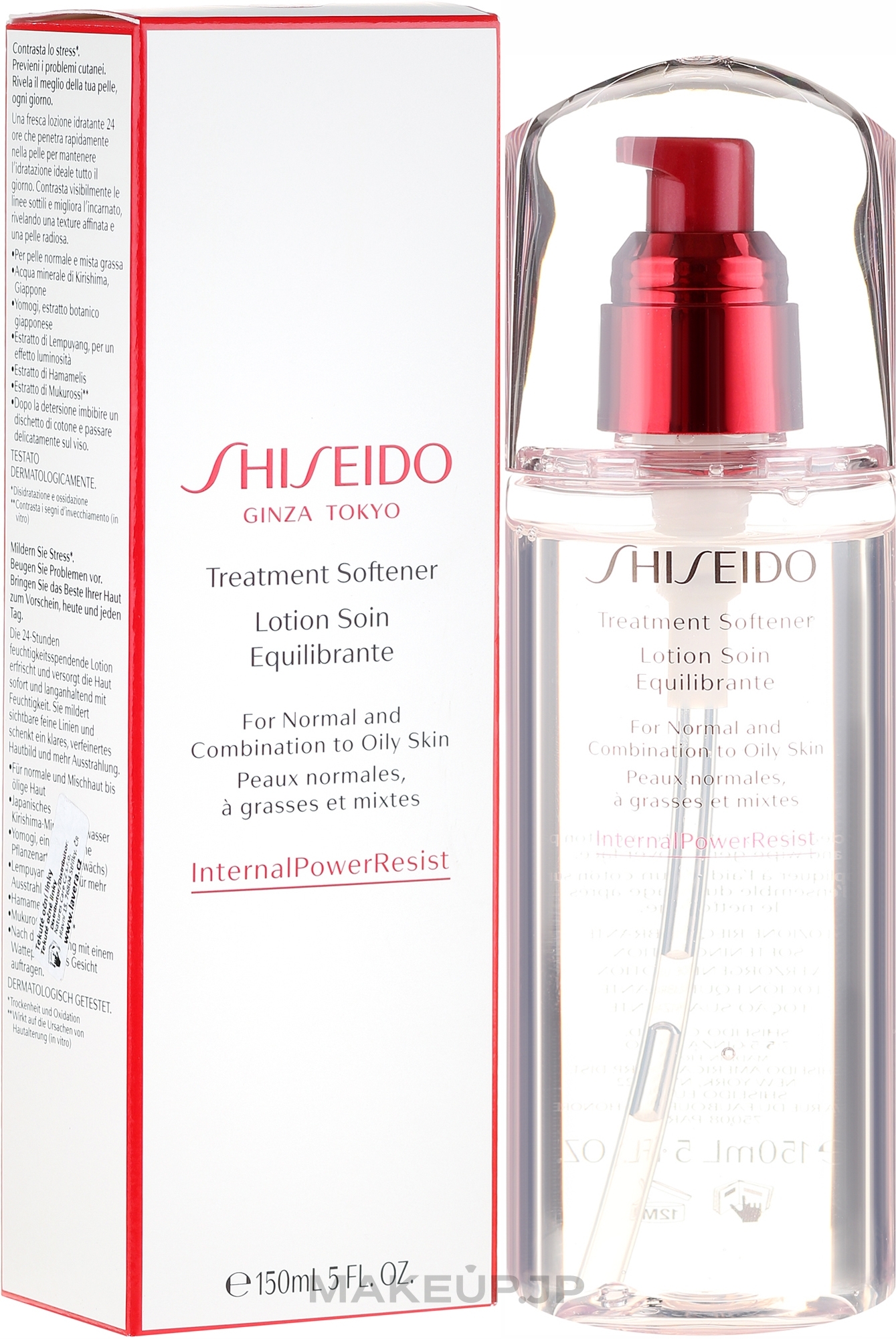 Treatment Softener for Normal and Combination Skin - Shiseido Treatment Softener — photo 150 ml
