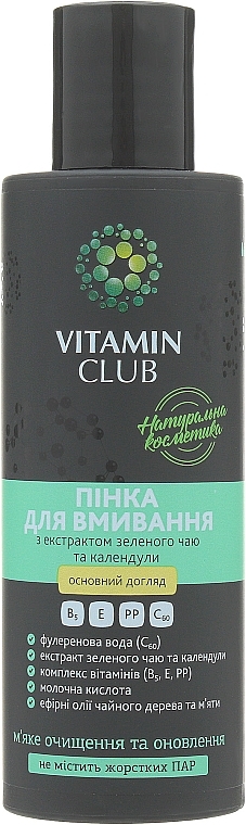 Face Cleansing Foam with Green Tea & Calendula Extracts - VitaminClub — photo N2