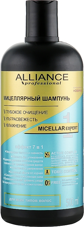 Micellar Shampoo - Alliance Professional Micellar Expert Shampoo — photo N4