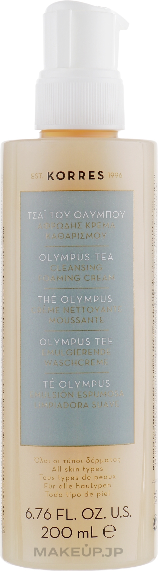 Face Cleansing Foam - Korres Tea Olympus Cleaning Cream 3 in 1 — photo 200 ml