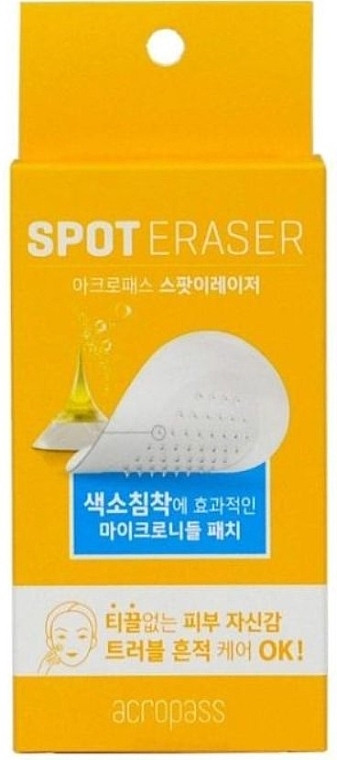 Anti-Pigmentation and Anti-Marks Patches - Acropass Spot Eraser — photo N3