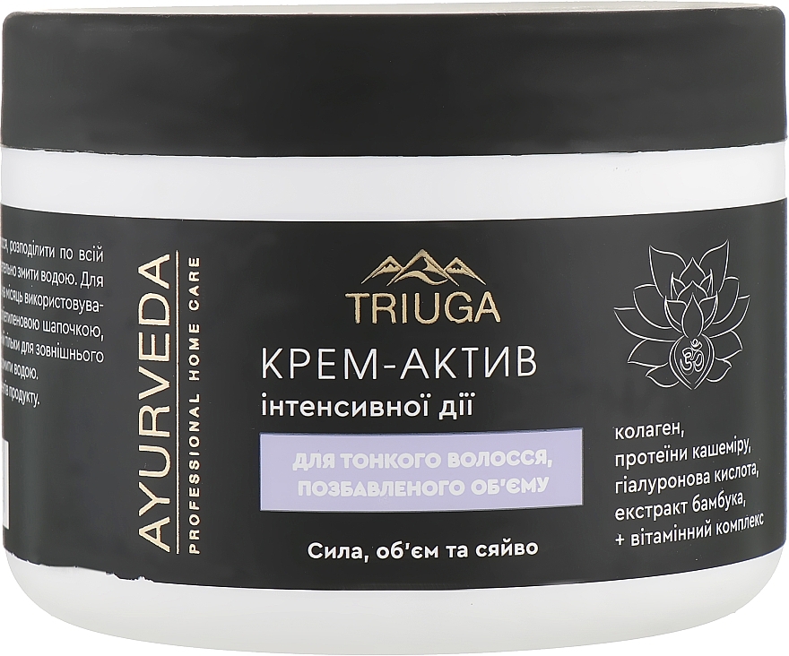 Strength, Volume & Shine Active Cream for Thin Hair - Triuga — photo N1