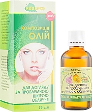 Face Care Oil Blend for Problem Skin - Adverso — photo N1
