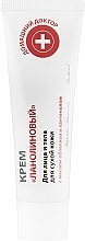 Lanoline Face Cream - Domashniy Doktor — photo N2