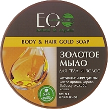 Fragrances, Perfumes, Cosmetics Body and Hair Soap "Gold" - ECO Laboratorie Natural & Organic Body & Hair Gold Soap