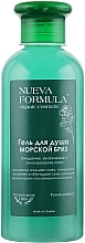 Ocean Breeze Shower Gel - Nueva Formula — photo N4