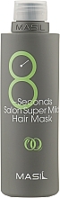 Super Soft Mask for Rapid Hair Regeneration - Masil 8 Seconds Salon Supermild Hair Mask — photo N4