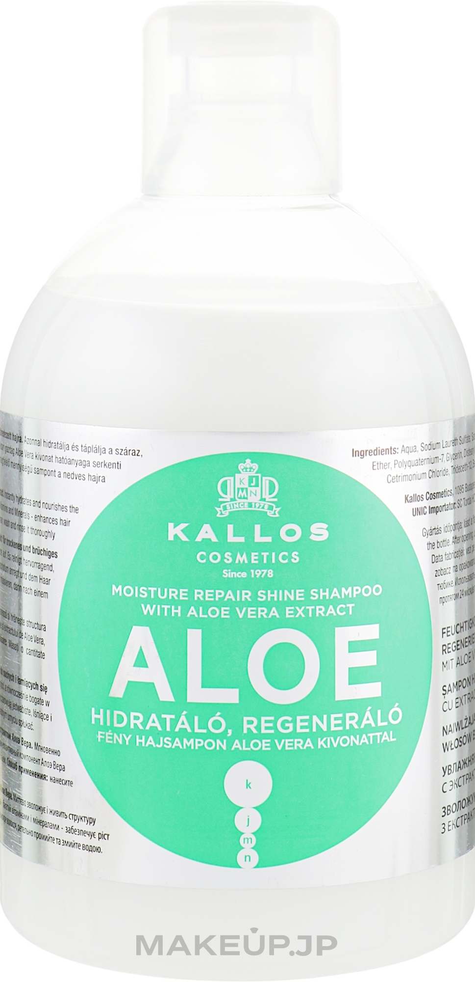 Moisturizing Shine Restoring Shampoo for Dry & Damaged Hair "Aloe Vera" - Kallos Cosmetics Aloe Vera Full Repair Shampoo — photo 1000 ml