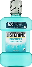 Mouthwash "Gum Protection" - Listerine Expert — photo N2