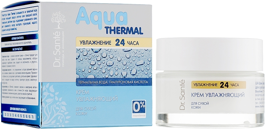 Moisturising Cream for Dry Skin - Dr. Sante Aqua Thermal — photo N1