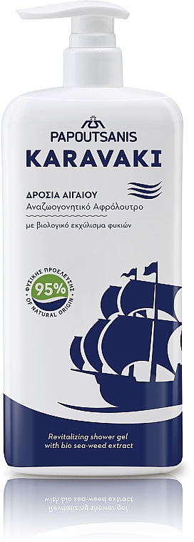 Shower Gel & Bath Foam 'Classic' - Papoutsanis Karavaki Aegean Breeze Greek Shower Gel — photo N1