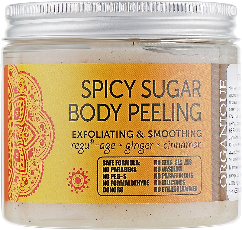 Oriental Body Sugar Peeling - Organique Spicy Sugar Body Peeling  — photo N2