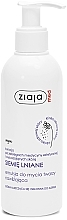 Fragrances, Perfumes, Cosmetics Moisturising Linseed Face Cleansing Emulsion - Ziaja Med