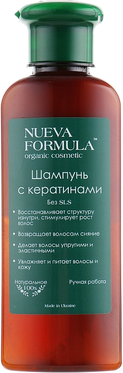 Keratin Shampoo - Nueva Formula — photo N1