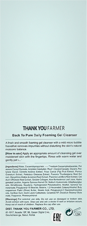 Cleansing Gel-Foam for Sensitive Skin - Thank You Farmer Back To Pure Foaming Gel Cleanser — photo N3