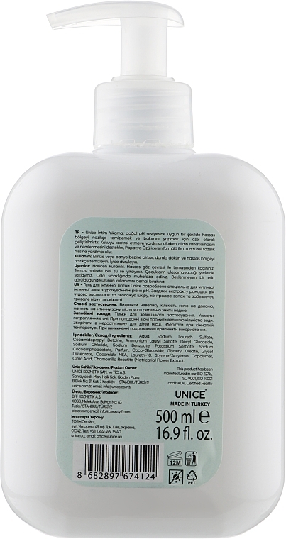 Intimate Wash Gel - Unice — photo N2