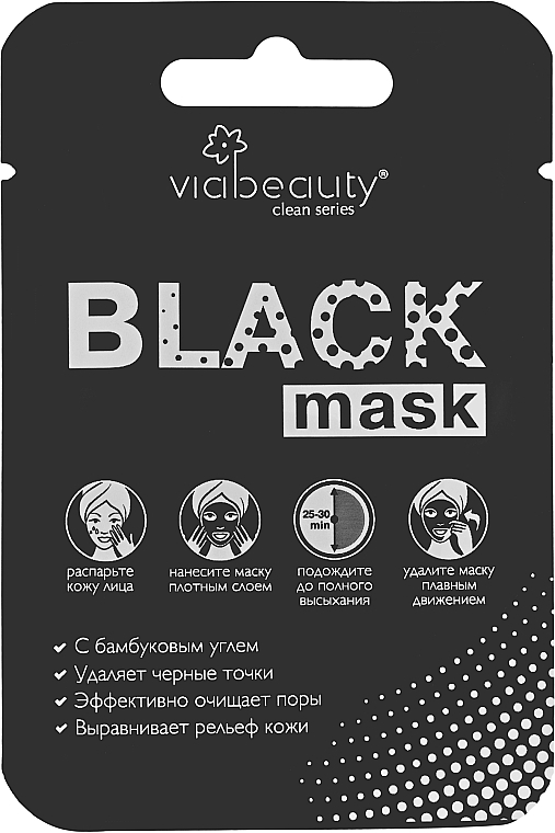 Cleansing Peeling Mask - VIA Beauty Black Mask — photo N7