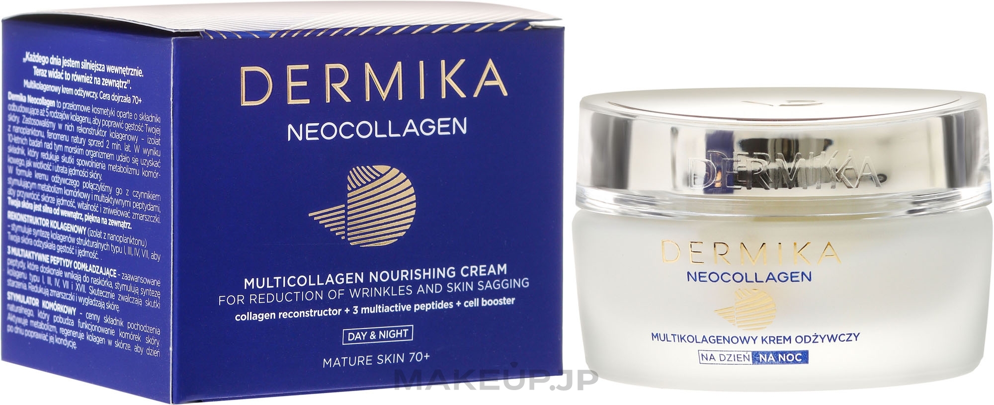 Nourishing Face Cream - Dermika Neocollagen Cream +70 — photo 50 ml