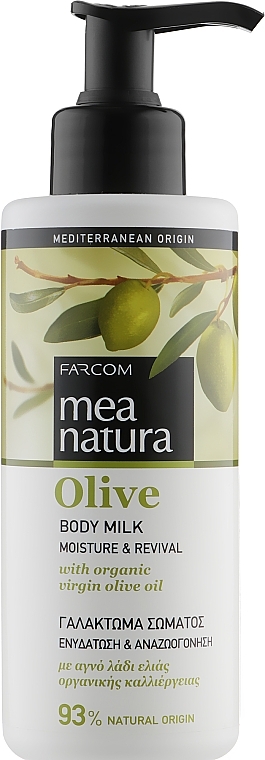 Moisturizing Body Milk - Mea Natura Olive Body Milk — photo N1