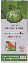 Carrot and Peats Serum 45+ - Ava Laboratorium Eco Garden Certified Organic Serum Carrot & Peas — photo N2