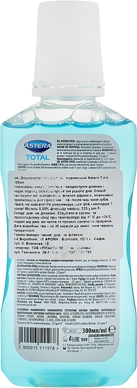 Mouthwash - Astera Active Total — photo N2
