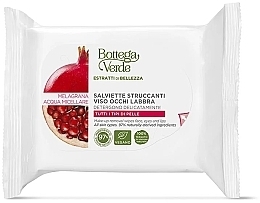 Makeup Remover Wipes, Pack of 25 - Bottega Verde Beauty Extracts Make-up Remover Wipes — photo N1