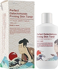 Brightening Galactomyces Toner - Mitomo Brightening Galactomyces Firming Skin Toner — photo N2