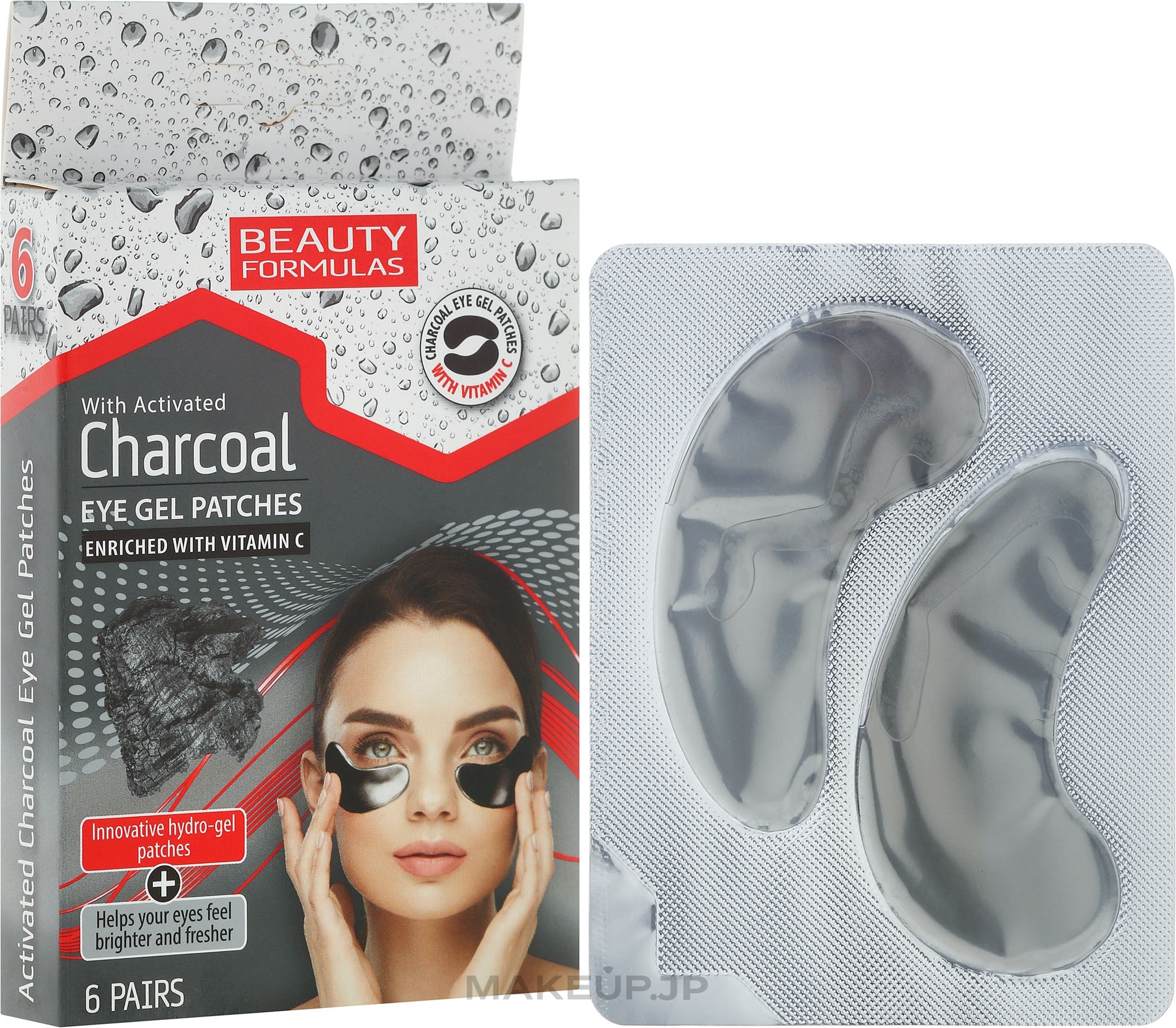 Activated Charcoal Patches - Beauty Formulas Charcoal Eye Gel Patches — photo 6 szt.