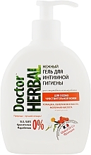 Fragrances, Perfumes, Cosmetics Intimate Wash Gel "Chamomile & Sea Buckthorn Oil" - Doctor Herbal