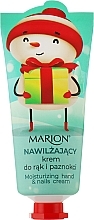 Fragrances, Perfumes, Cosmetics Moisturizing Orange Cocoa Hand Cream - Marion Moisturizing Winter Hand Cream