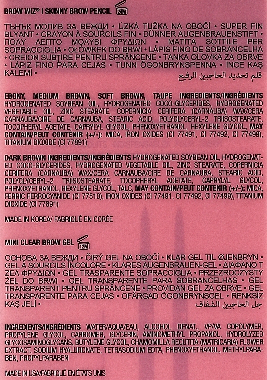 Set - Anastasia Beverly Hills Bae-sics Deluxe Kit Soft Brown (b/pencil/2x0.085g + b/gel/2.5ml) — photo N3