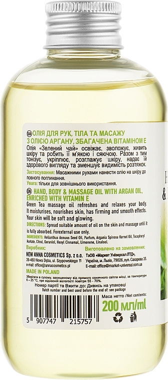 Green Tea Massage Oil - Arbor Vitae Massage Oil — photo N2