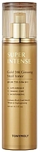 Fragrances, Perfumes, Cosmetics Face Toner - Tony Moly Super Intense Gold 24K Ginseng Snail Toner