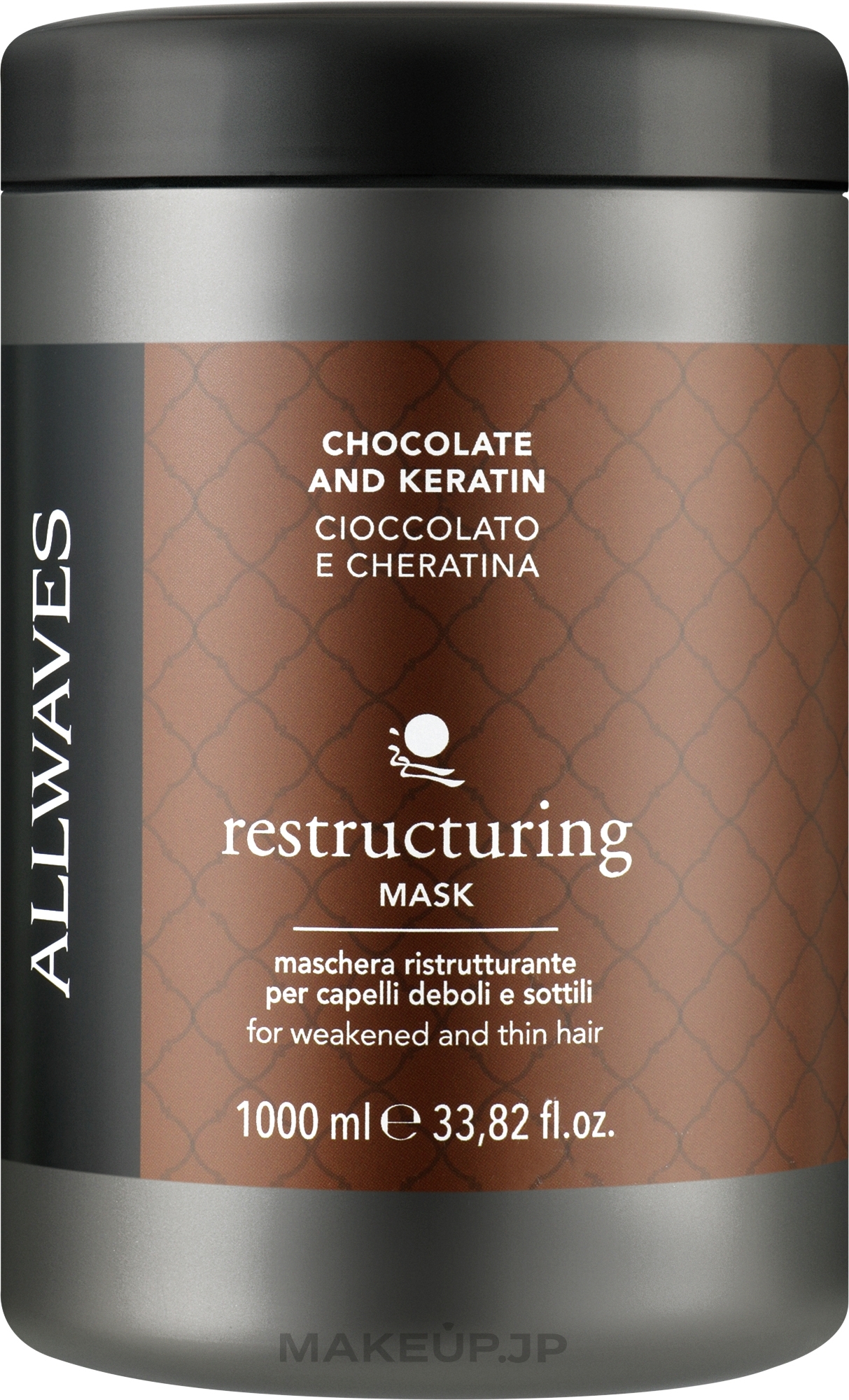 Chocolate & Keratin Repair Mask - Allwaves Chocolate And Keratin Mask — photo 1000 ml