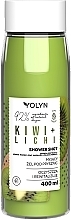 Kiwi & Lychee Shower Gel - Yolyn Shower Shot — photo N1